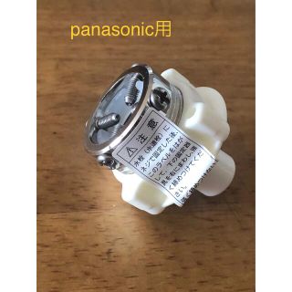 パナソニック(Panasonic)の新品未使用 洗濯機 給水栓つぎて panasonic用(洗濯機)