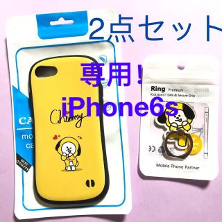 ボウダンショウネンダン(防弾少年団(BTS))のBT21 チミー　iPhone 6sカバー&リング スマホケース　ジミン　BTS(キャラクターグッズ)