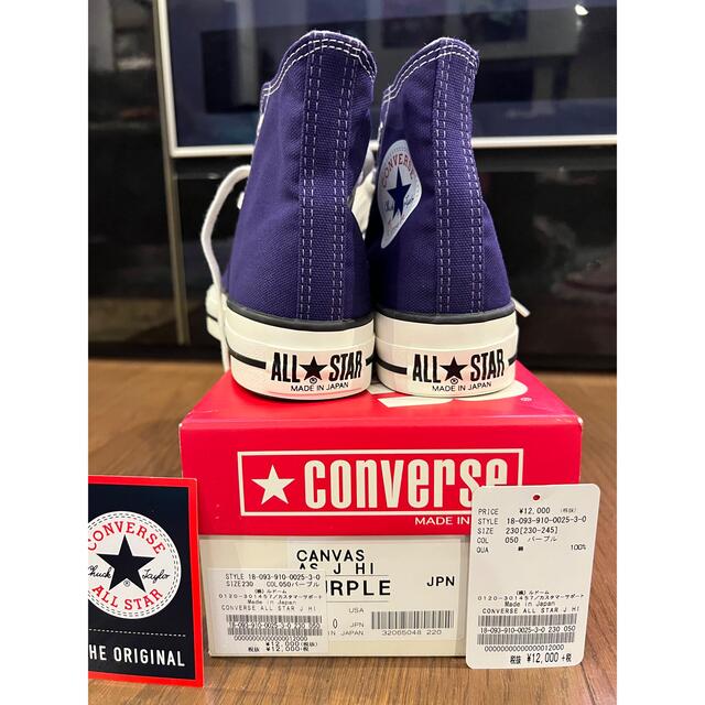 CONVERSEALLSTAR  24.５㎝