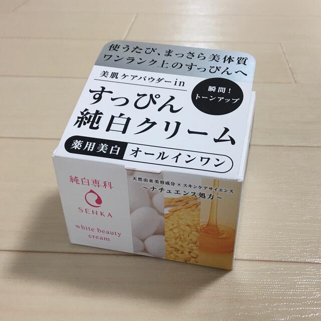 純白専科 すっぴん純白クリーム(100g) 未開封 コスメ/美容のスキンケア/基礎化粧品(オールインワン化粧品)の商品写真