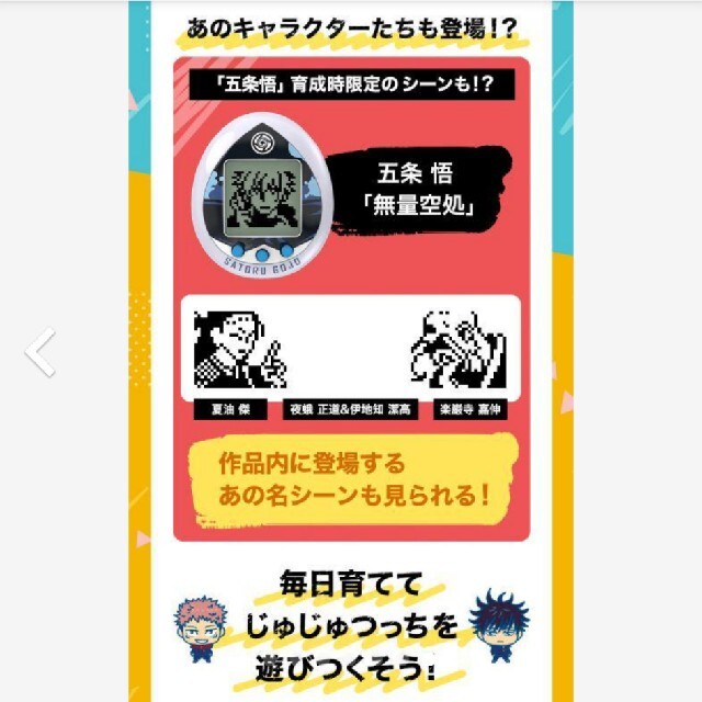 オーダー メイド 値段 【呪術廻戦】じゅじゅつっち 全5種 コンプリート エンタメ/ホビー