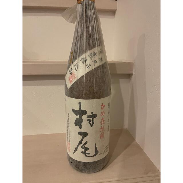 村尾（限定品加甕壺仕込）1800ml