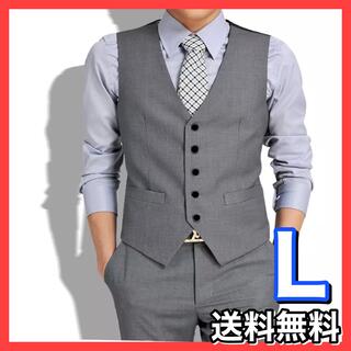 【高品質】スーツ ベスト メンズ フォーマル  L グレー(スーツベスト)