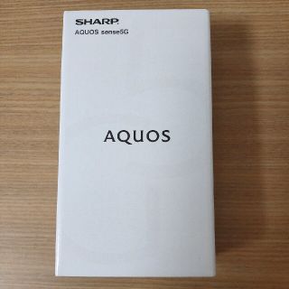 アクオス(AQUOS)のりう様専用　AQUOS sense5G(スマートフォン本体)