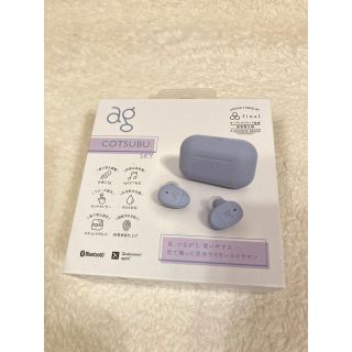 エージー(AG)の美品 ag COTSUBU ワイヤレスイヤホン AG-TWS09R-SKY(ヘッドフォン/イヤフォン)