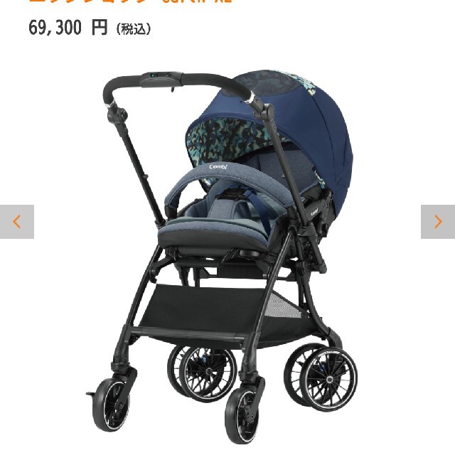 クルクルワンさん専用 Combi ホワイトレーベル スゴカル 高い キッズ