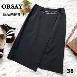 【新品未使用】ORSAY オルセー アシンメトリー ラップ スカート Mサイズ(ひざ丈スカート)