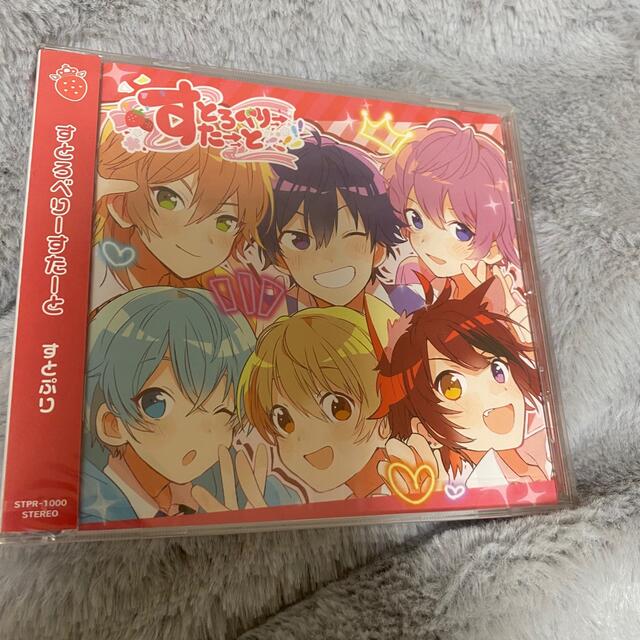 すとろべりーすたーと CD エンタメ/ホビーのCD(その他)の商品写真