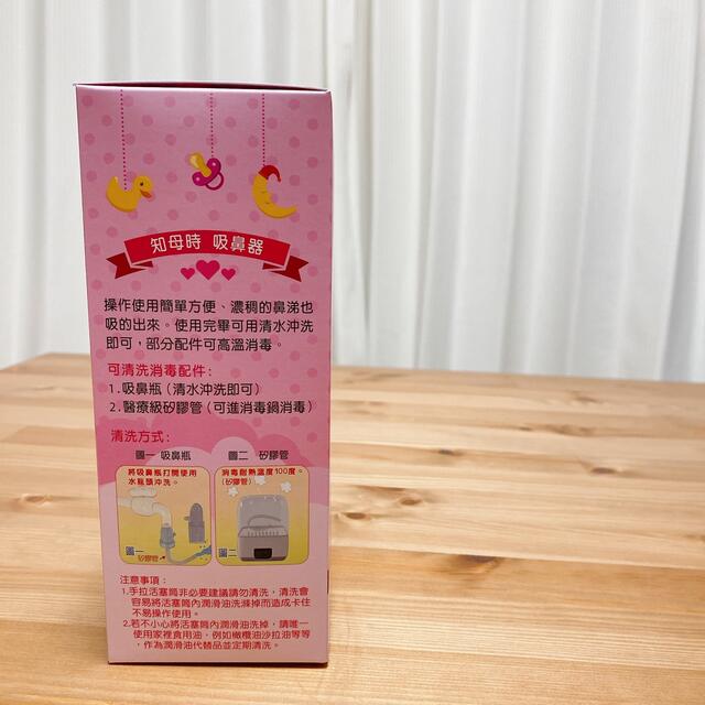 CHIBOJI チボジ 知母時 手動鼻水吸引器 キッズ/ベビー/マタニティの洗浄/衛生用品(鼻水とり)の商品写真