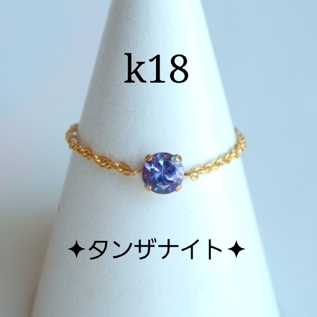 rinka様専用 k18リング ピンクゴールド スクリューチェーン 指輪 rinka様専用 k18リング ピンクゴールド スクリューチェーン 指輪