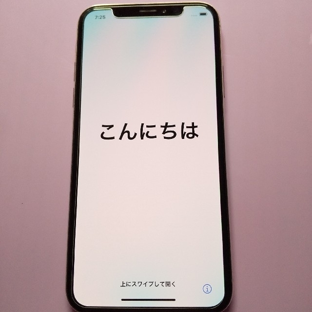 iPhoneX 64GB 本体-