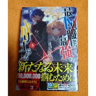 小学館 帯 文学 小説の通販 100点以上 小学館のエンタメ ホビーを買うならラクマ