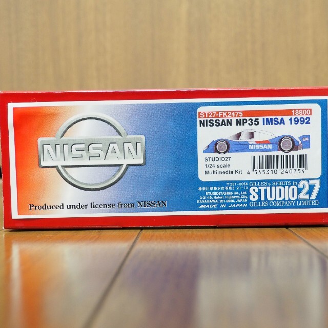 スタジオ27 1/24 ニッサン NP35 JSPC 1992 定価20680円 スタジオ27 1/24 ニッサン NP35 JSPC 1992 定価20680円