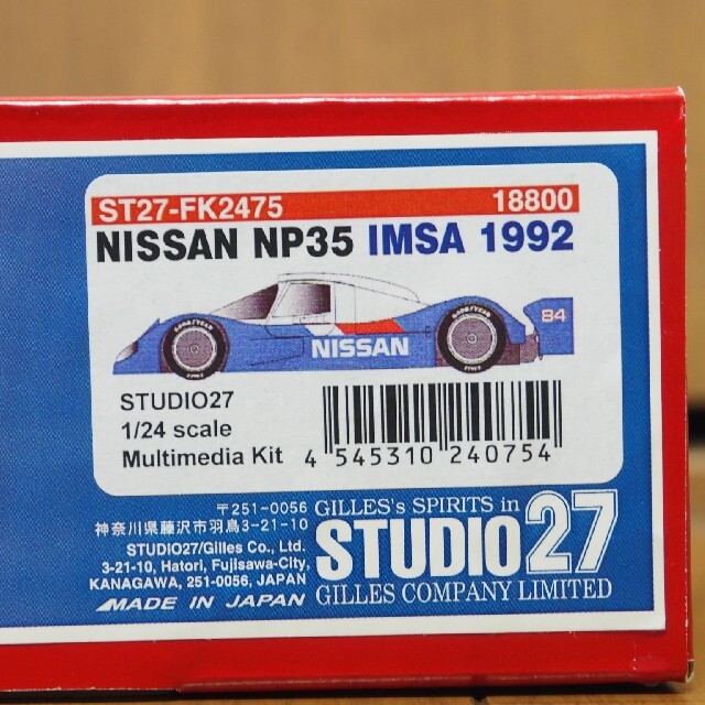 スタジオ27 1/24 ニッサン NP35 JSPC 1992 定価20680円 スタジオ27 1/24 ニッサン NP35 JSPC 1992 定価20680円