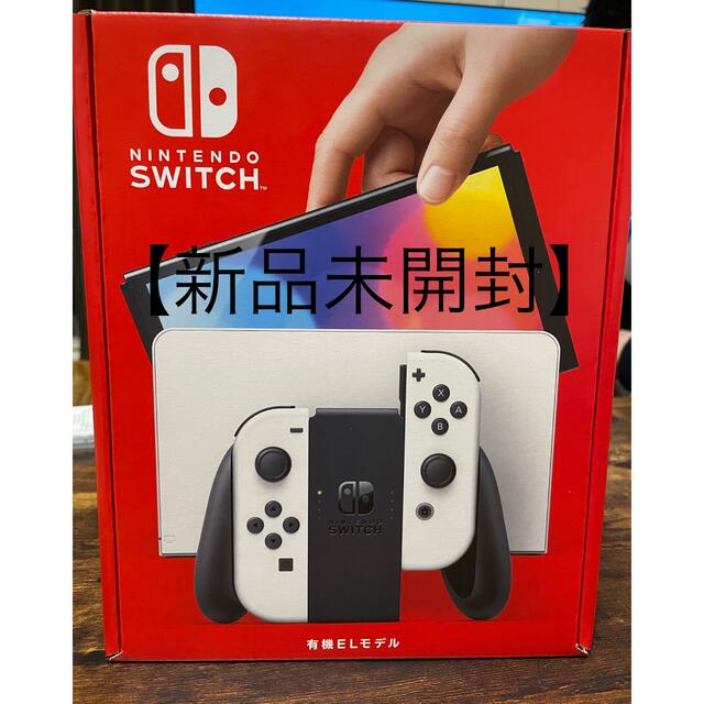 【新品未開封】Nintendo Switch 有機ELNintendo