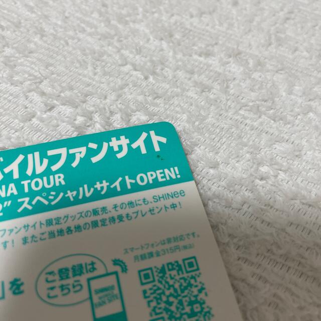 Shinee Shinee World J モバイルファンサイト トレカの通販 By むぎ S Shop シャイニーならラクマ