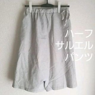 メルロー(merlot)のmerlotハーフサルエルパンツ(サルエルパンツ)