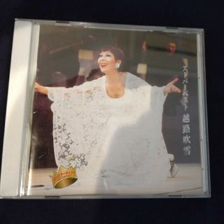 CD ス－パ－ベスト 越路吹雪(ポップス/ロック(邦楽))