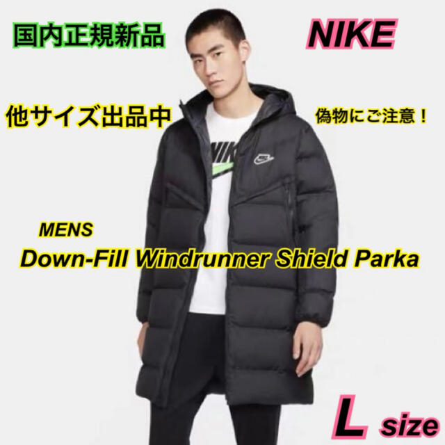NIKE(ナイキ)の新品NIKEブラックナイキLフィルダウンコートジャケットベンチコートロングメンズ メンズのジャケット/アウター(ダウンジャケット)の商品写真