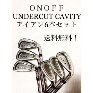 ダイワ(DAIWA)のオノフ  UNDERCUT CAVITYアイアン6本セット(クラブ)