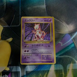 ベンチ 収納付 【希少】 枠ズレ 初版 ミュウツー 旧裏 星無し ポケカ