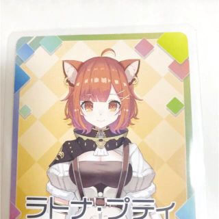 にじさんじチップス　ラトナ・プティ(キャラクターグッズ)