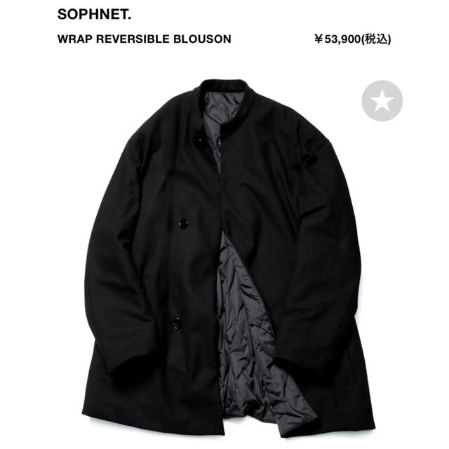 ソフネットSOPH WRAP REVERSIBLE BLOUSON  新品