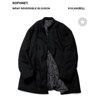 ソフ(SOPH)のソフネットSOPH WRAP REVERSIBLE BLOUSON  新品(ブルゾン)