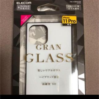 エレコム(ELECOM)のiPhone 11 pro ガラスケース　新品(iPhoneケース)