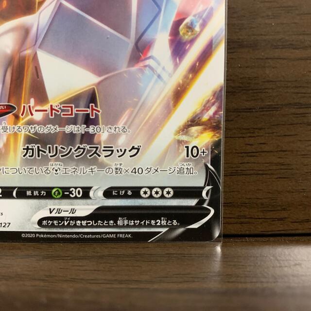 ポケモン(ポケモン)のジュラルドンV ハードコート エンタメ/ホビーのトレーディングカード(シングルカード)の商品写真