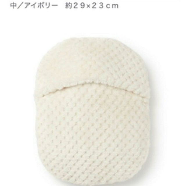 MUJI (無印良品)(ムジルシリョウヒン)の無印良品　湯たんぽカバー　中サイズ インテリア/住まい/日用品の日用品/生活雑貨/旅行(日用品/生活雑貨)の商品写真