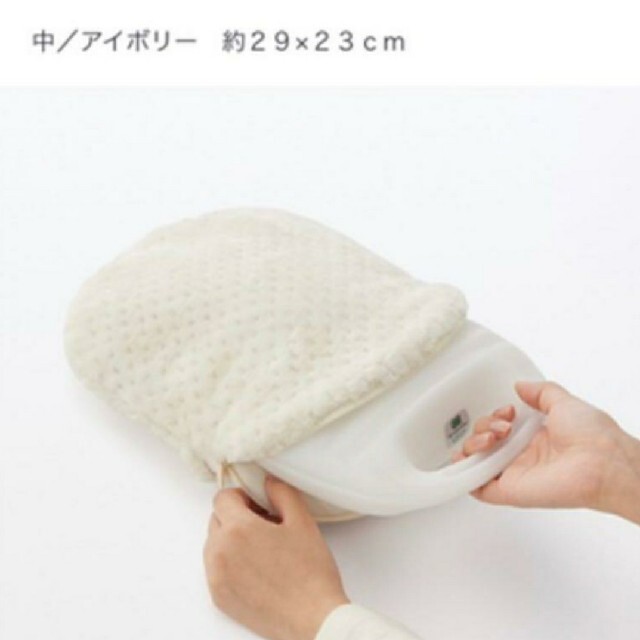 MUJI (無印良品)(ムジルシリョウヒン)の無印良品　湯たんぽカバー　中サイズ インテリア/住まい/日用品の日用品/生活雑貨/旅行(日用品/生活雑貨)の商品写真