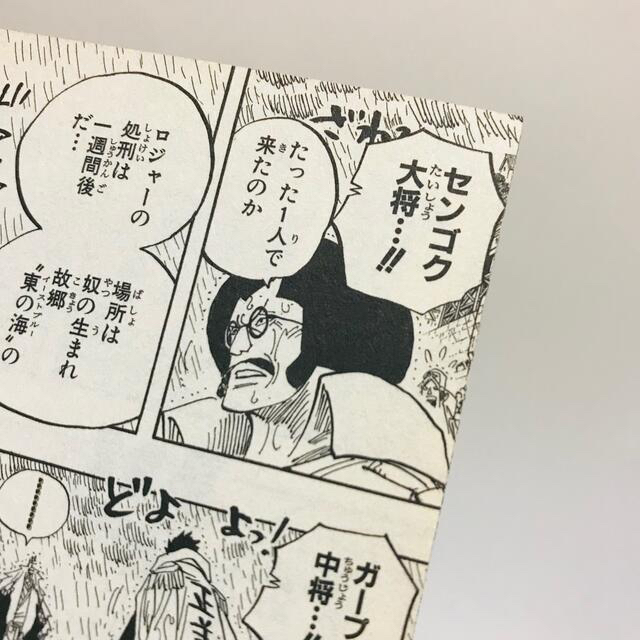 希少 One Piece ワンピース 零巻 5種コンプリートセットの通販 By ワサモン S Shop ラクマ