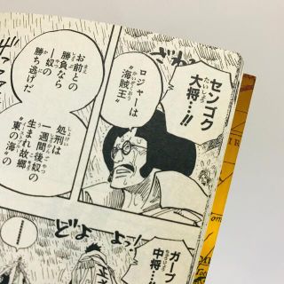 希少 One Piece ワンピース 零巻 5種コンプリートセット 少年漫画 Demo Velsvidyashram Ac In