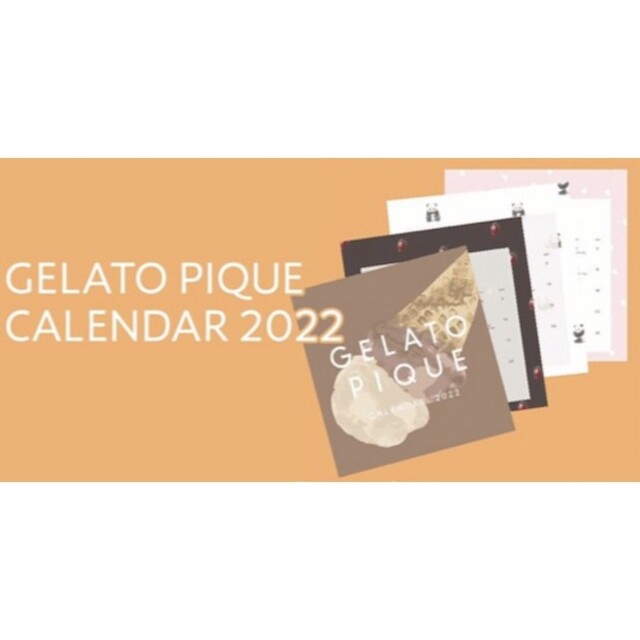 gelato pique(ジェラートピケ)のMORE 2022年 1月 付録 ジェラートピケ 卓上&ティッシュケー ス インテリア/住まい/日用品の文房具(カレンダー/スケジュール)の商品写真