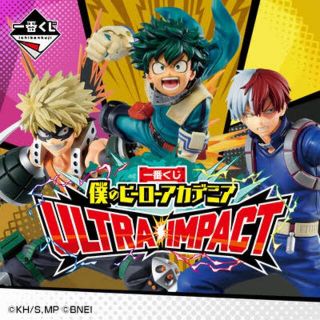 バンプレスト(BANPRESTO)の一番くじ 僕のヒーローアカデミア ULTRAIMPAC 1ロット未開封くじ販促物(アニメ/ゲーム)