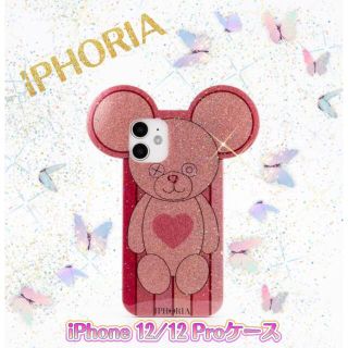 アイフォリア(IPHORIA)のIPHORIA iPhone 12/12 Proケース(iPhoneケース)