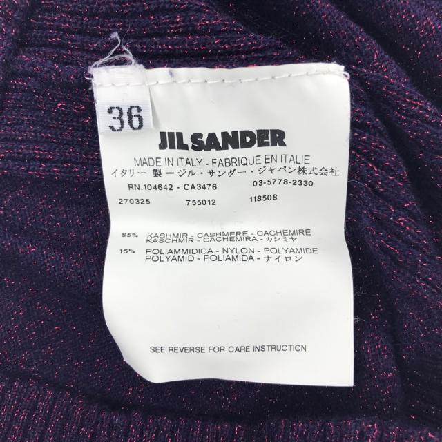 ジルサンダー 長袖セーター サイズ36 S -