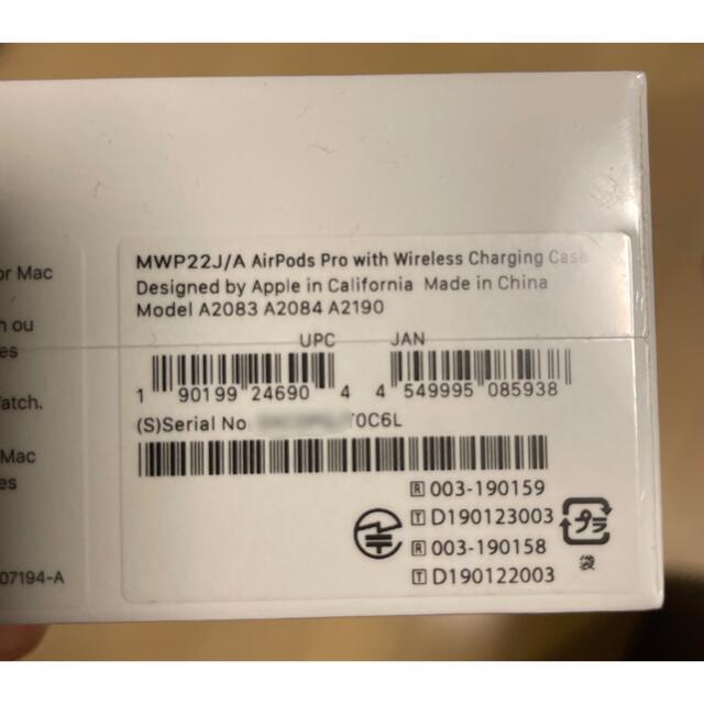 【新品未開封】Apple AirPods Pro MWP22J/A　正規品 4
