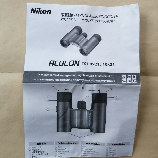 Nikon(ニコン)のNikon 双眼鏡 アキ ュロンT02 8×21 ダハプリズム式 8 倍21口径 スポーツ/アウトドアのスポーツ/アウトドア その他(その他)の商品写真