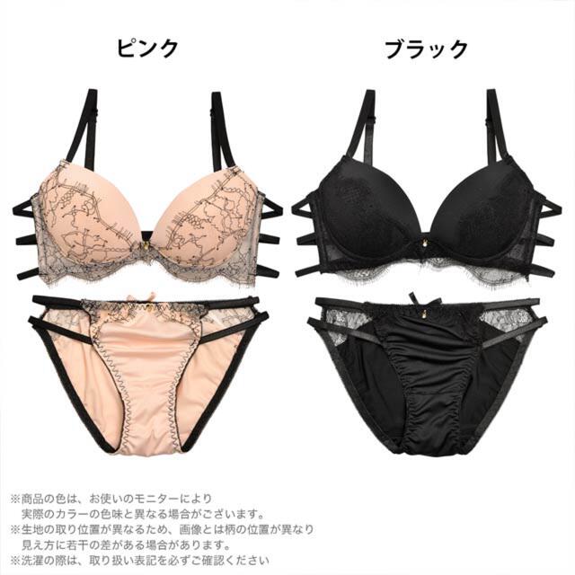 インポート風✨♥️セクシーメニーストリングブラショーツセット レディースの下着/アンダーウェア(ブラ&ショーツセット)の商品写真