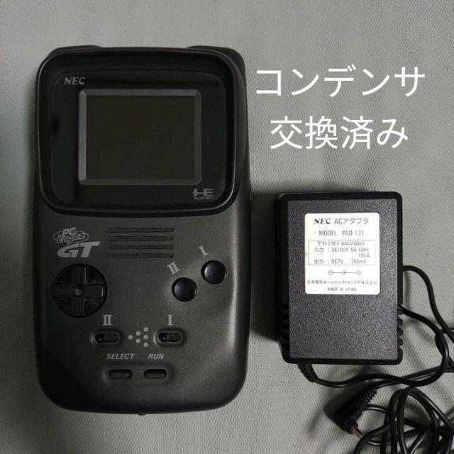PCエンジンGT 本体+ACアダプター dkpsmkn1mundu.com