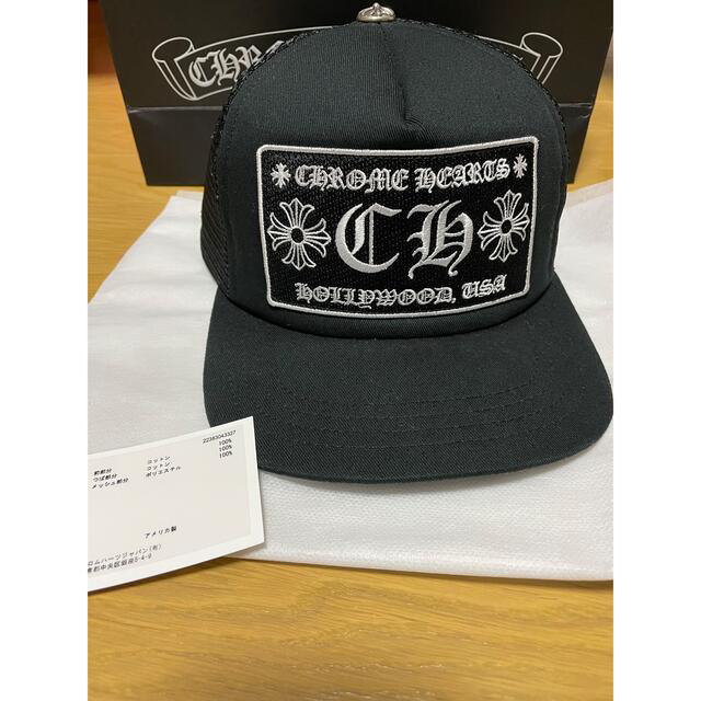 Chrome Hearts(クロムハーツ)のchromehearts キャップ メンズの帽子(キャップ)の商品写真