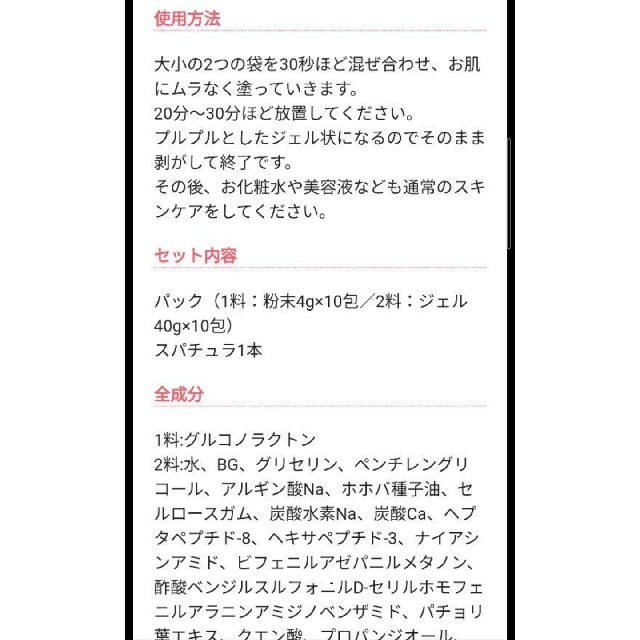 即出荷】 エニシーグローパックCL+ 5回分 青 炭酸パック 青のエニシー