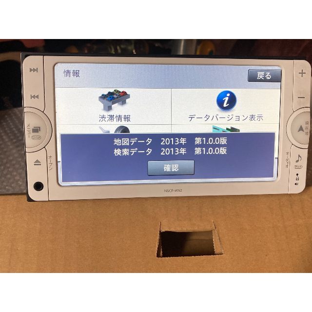 最終値下げ！トヨタ純正ナビ　NSCP-W62初期化済！GPSアンテナ付！匿名配送