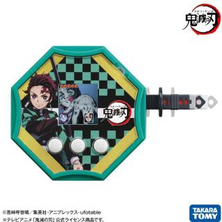 タカラトミー(Takara Tomy)の鬼滅の刃『剣士の道』炭治郎カラー 新品未使用(携帯用ゲーム機本体)