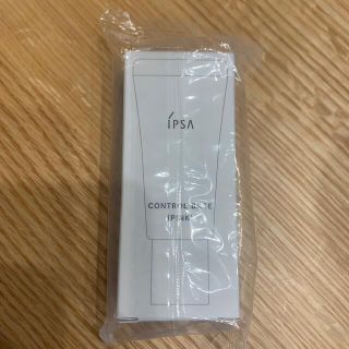 イプサ(IPSA)のイプサ　コントロールベイス　ピンク(コントロールカラー)