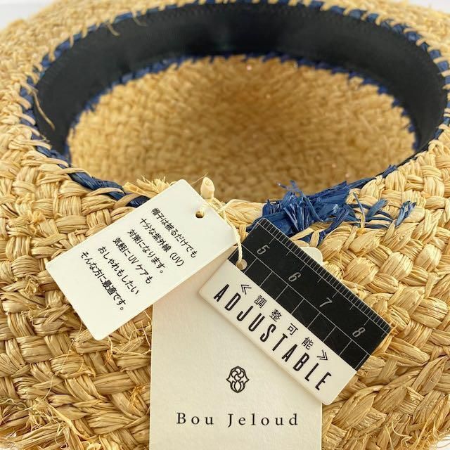 新品 麦わら帽子 ぼうし ブルー ブージュルード Bou Jeloud ハット レディースの帽子(麦わら帽子/ストローハット)の商品写真