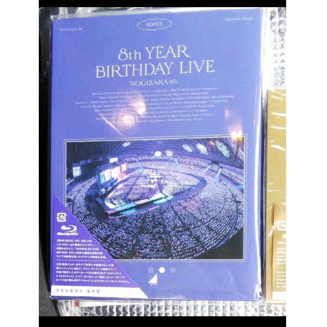 乃木坂46(ノギザカフォーティーシックス)の乃木坂46 LIVE Blu-ray 2種セット 【新品未開 エンタメ/ホビーのDVD/ブルーレイ(ミュージック)の商品写真