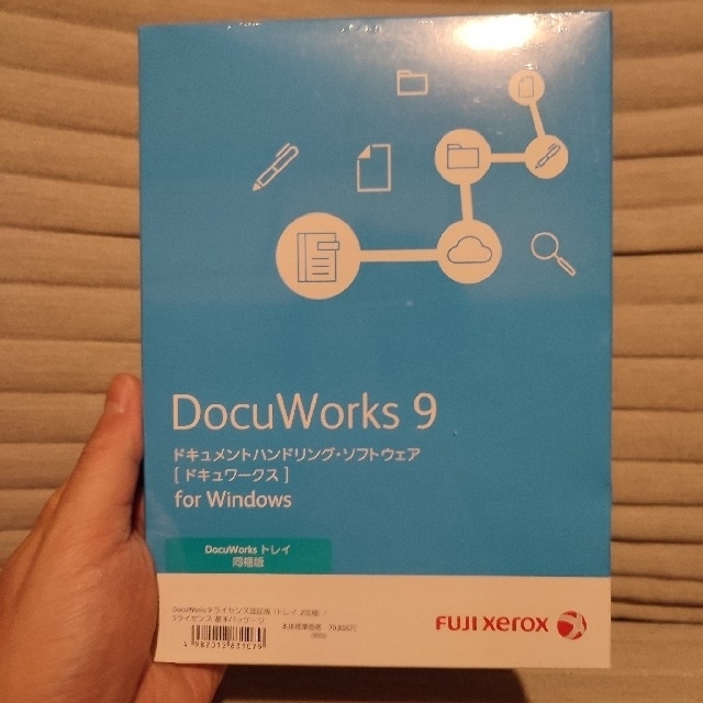 最大55％オフ！ DocuWorks 9.1 ライセンス認証版 トレイ 2同梱 5